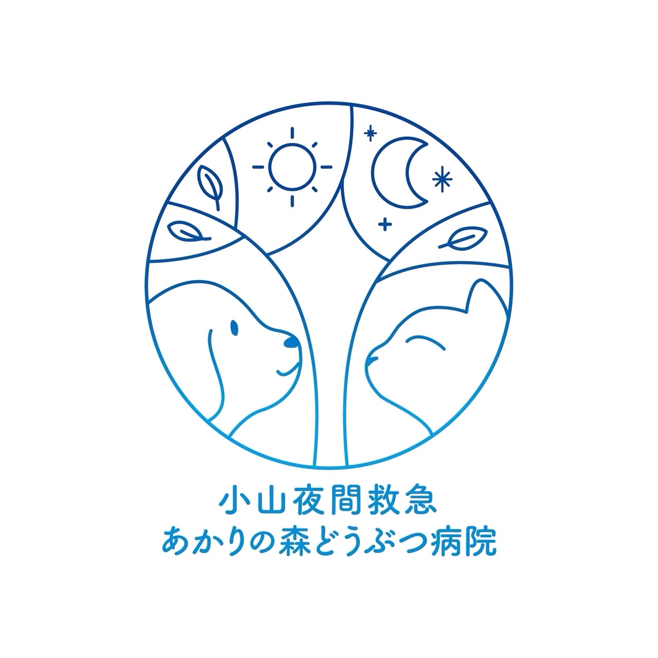 院内での無許可での撮影・録音　SNS投稿についてのお願い